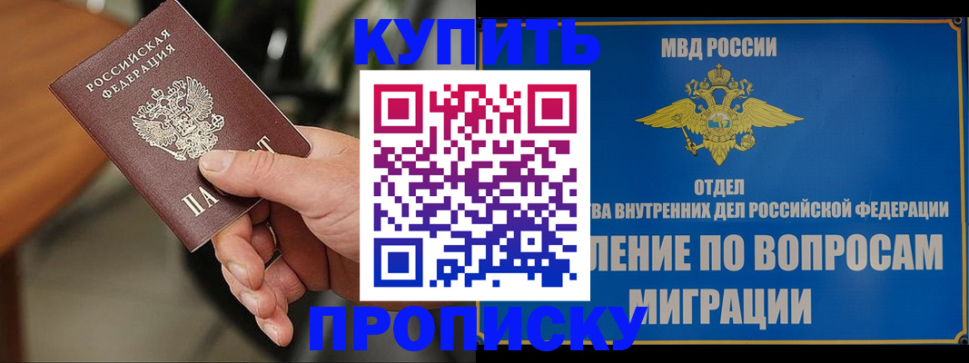 форма 3 в Рузе